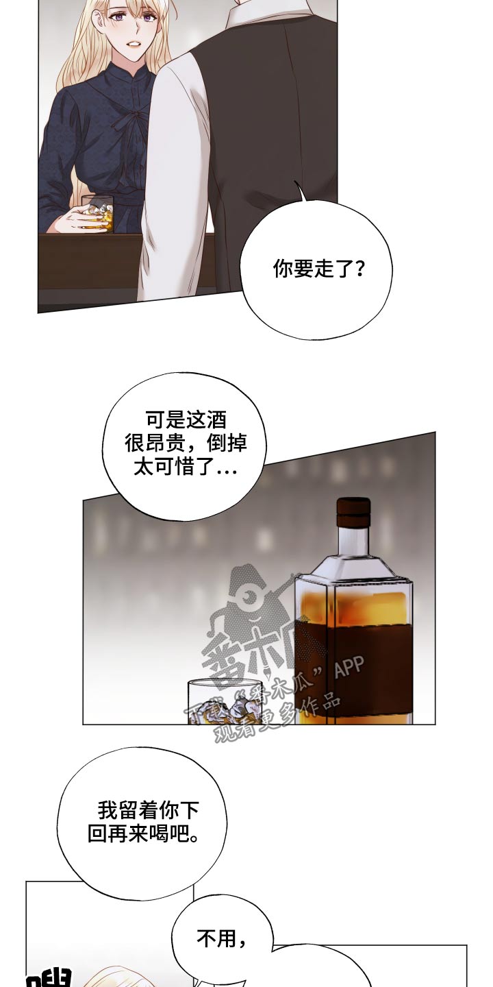第68章：匆忙9