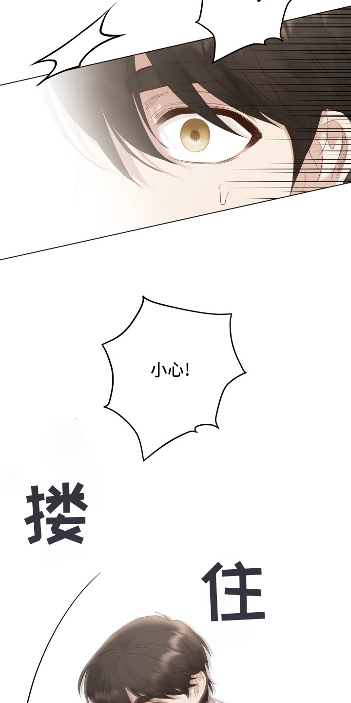 第47章：界线12