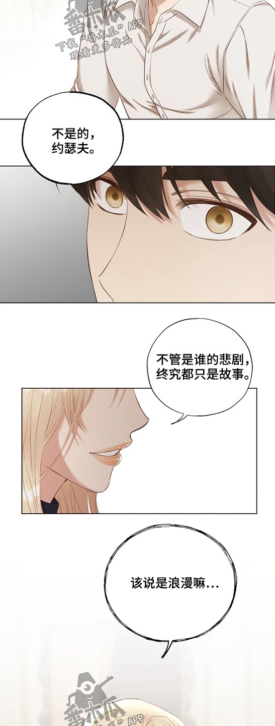 第56章：最后一幅12