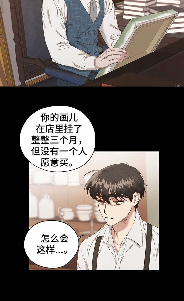 第4章：选择5