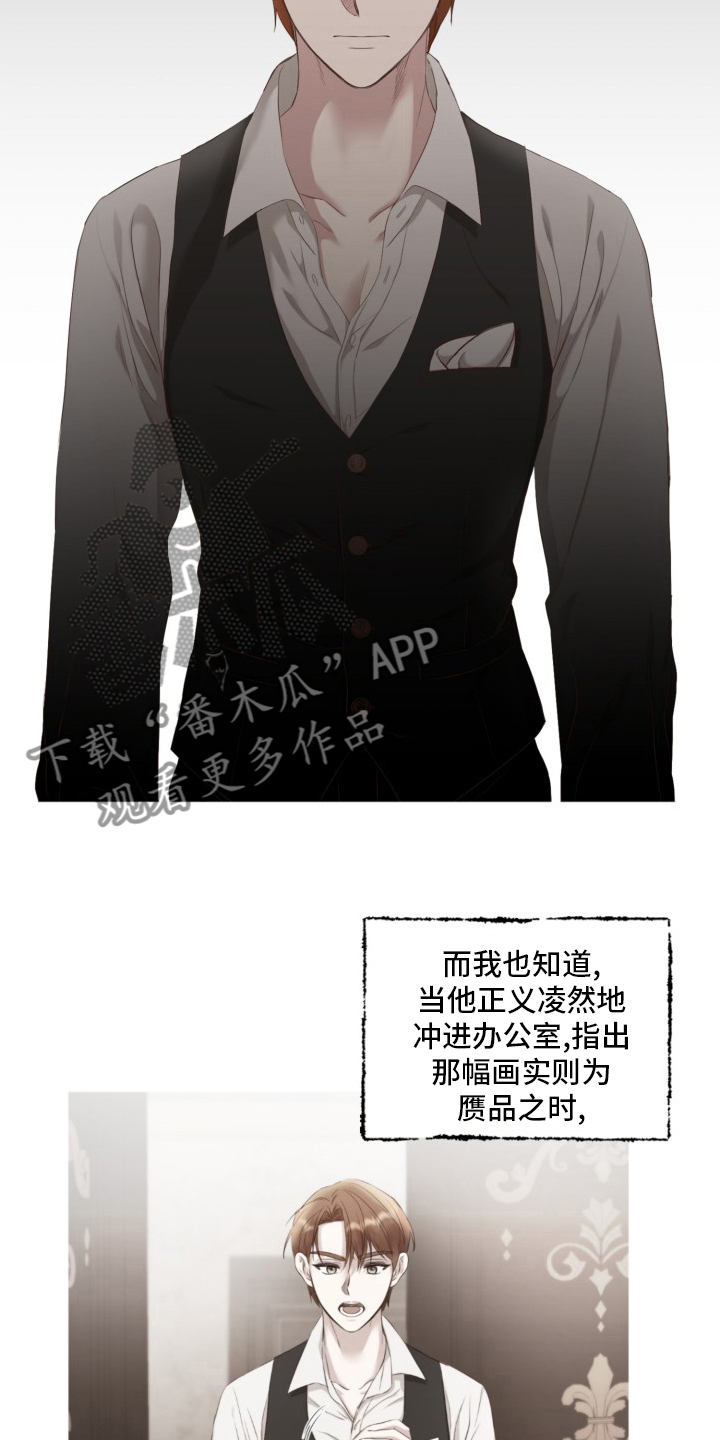 第43章：钥匙17