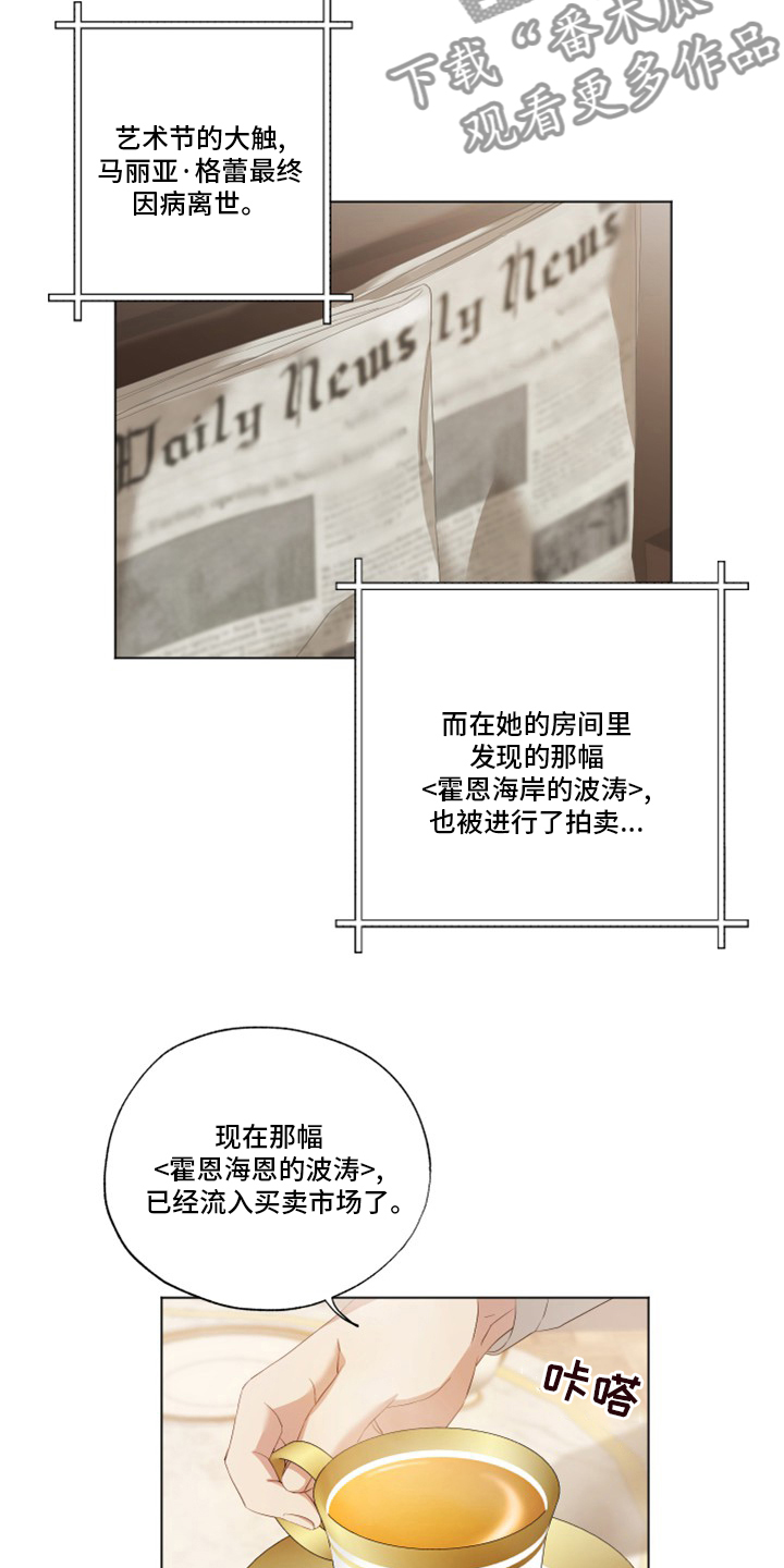 第32章：到此结束10