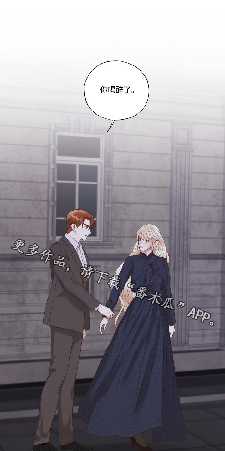 第69章：隐瞒0