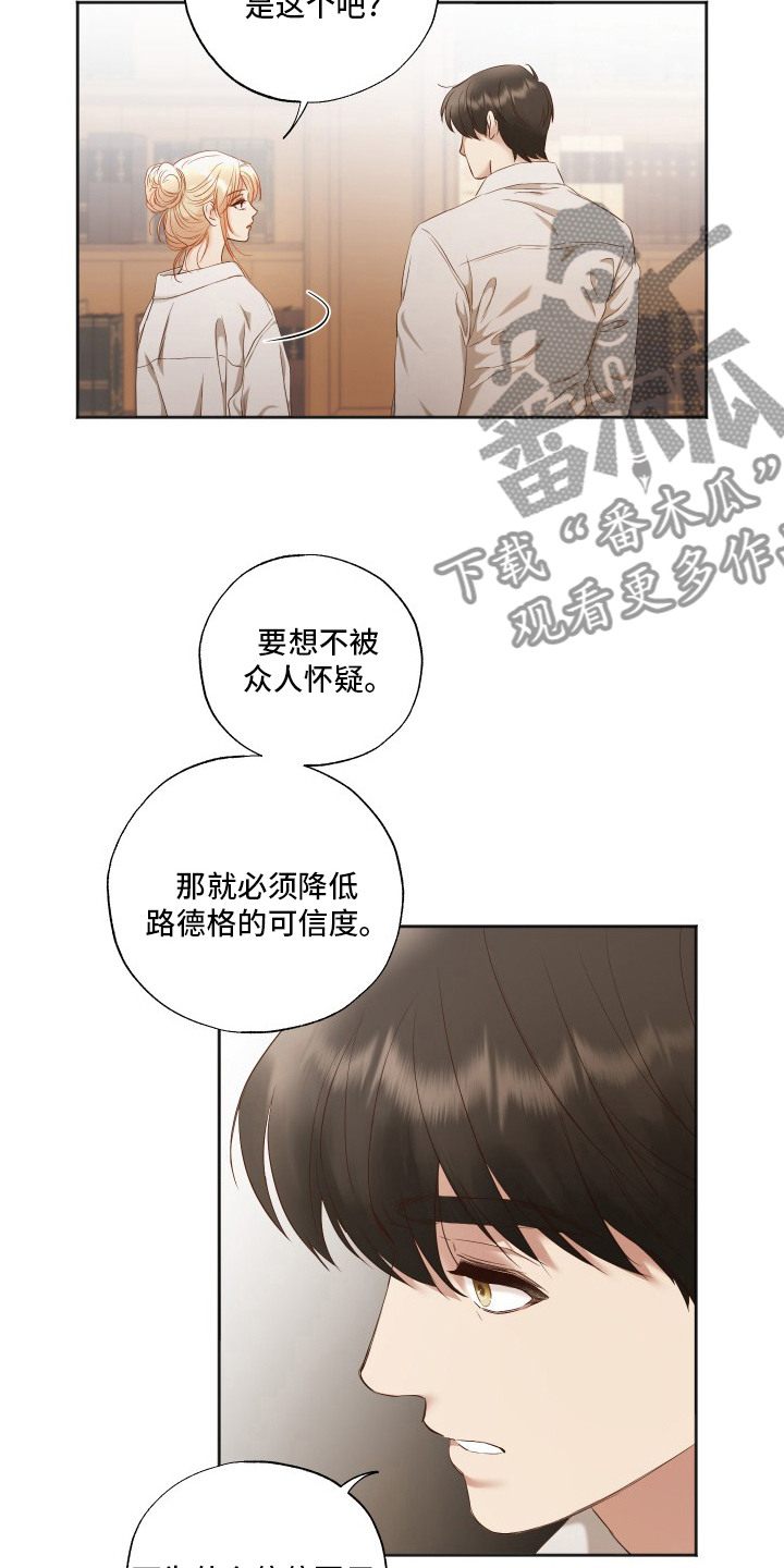 第47章：界线3