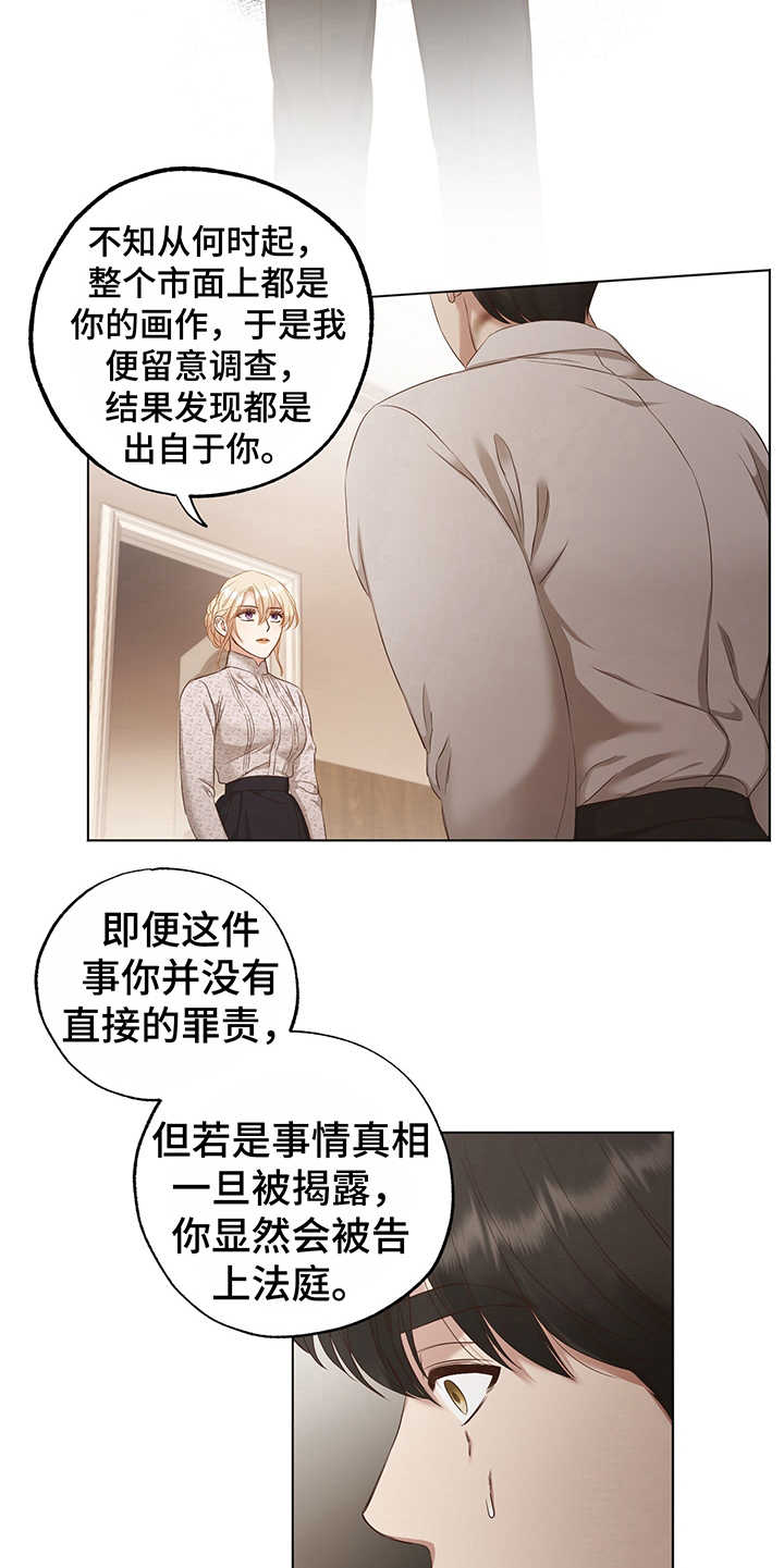 第6章：意图17