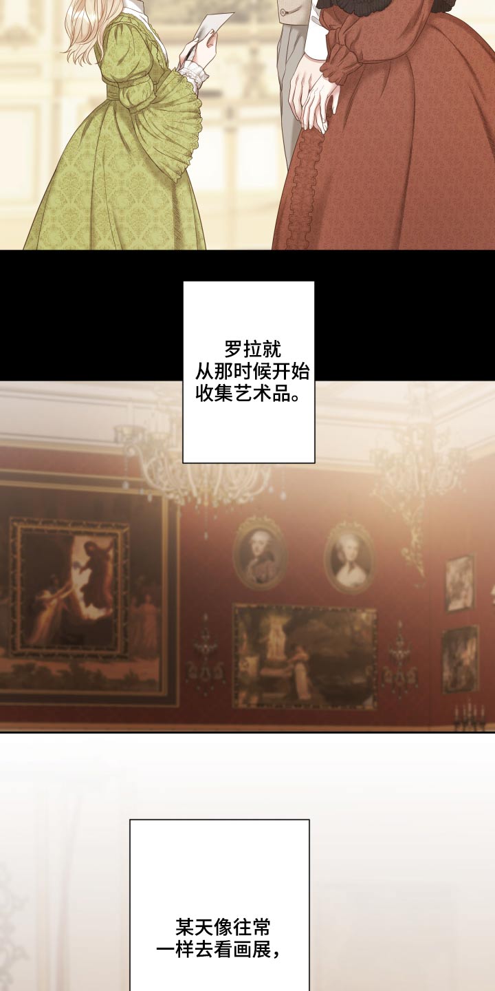 第57章：拒绝9