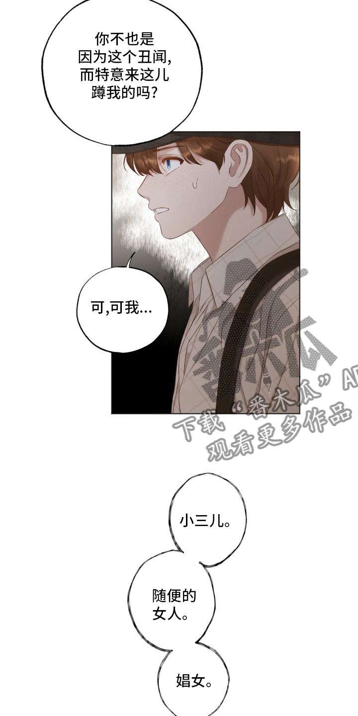 第45章：婚外情12