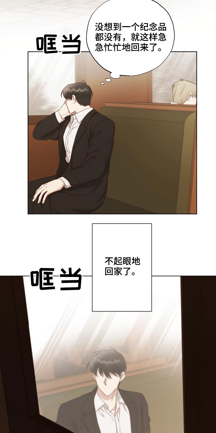 第66章：故乡19