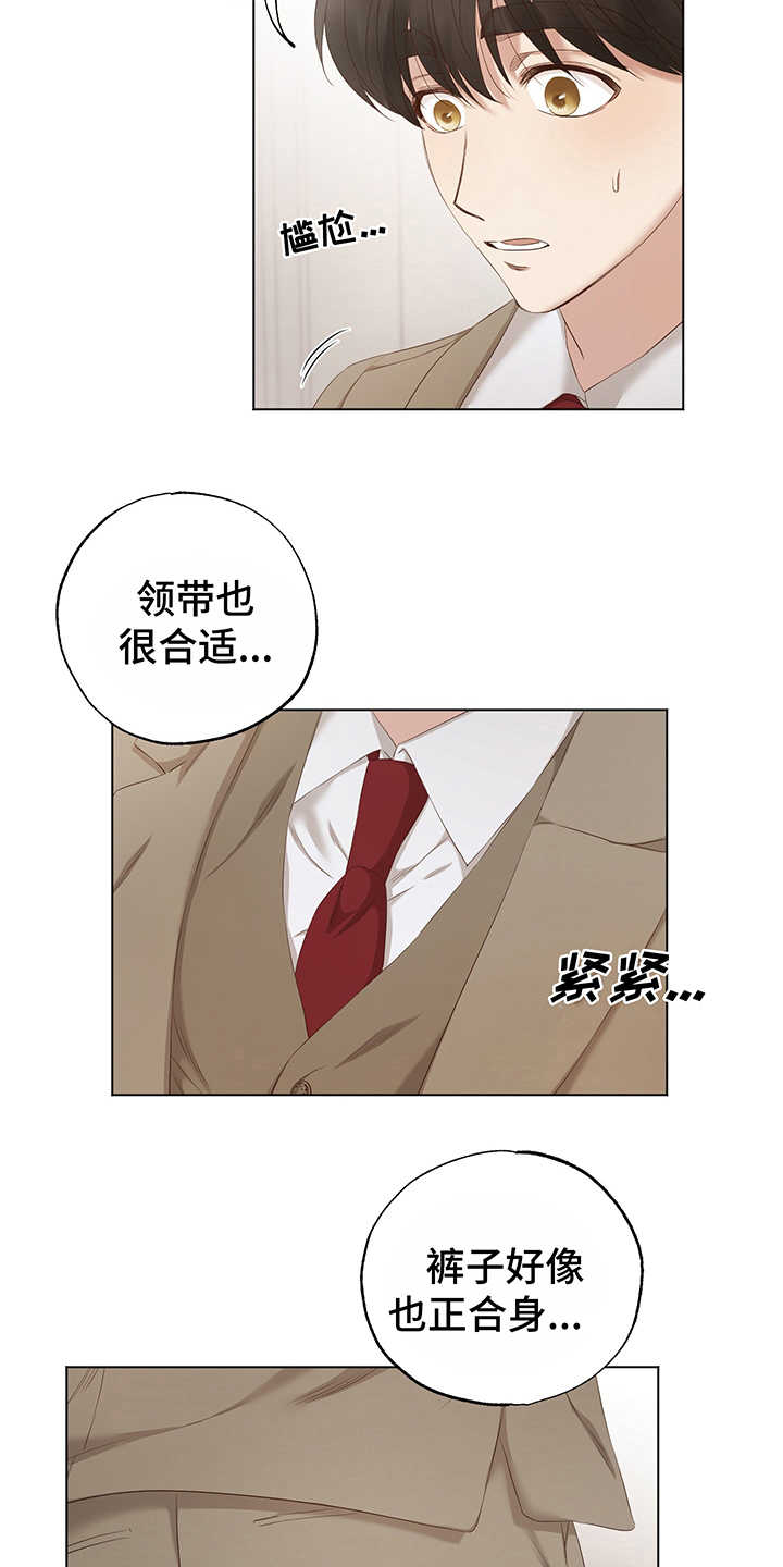 第12章：拍卖会6