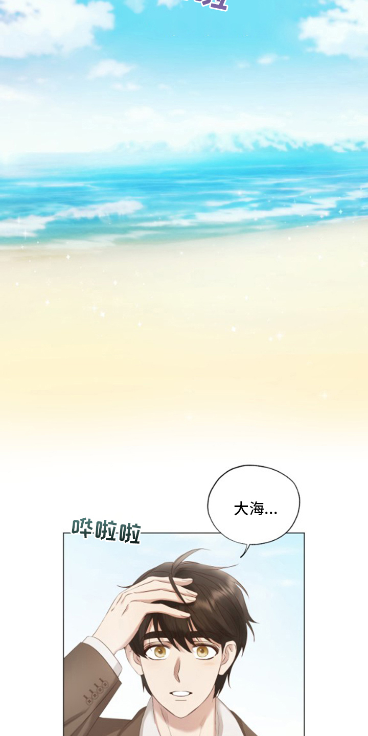 第30章：思念12
