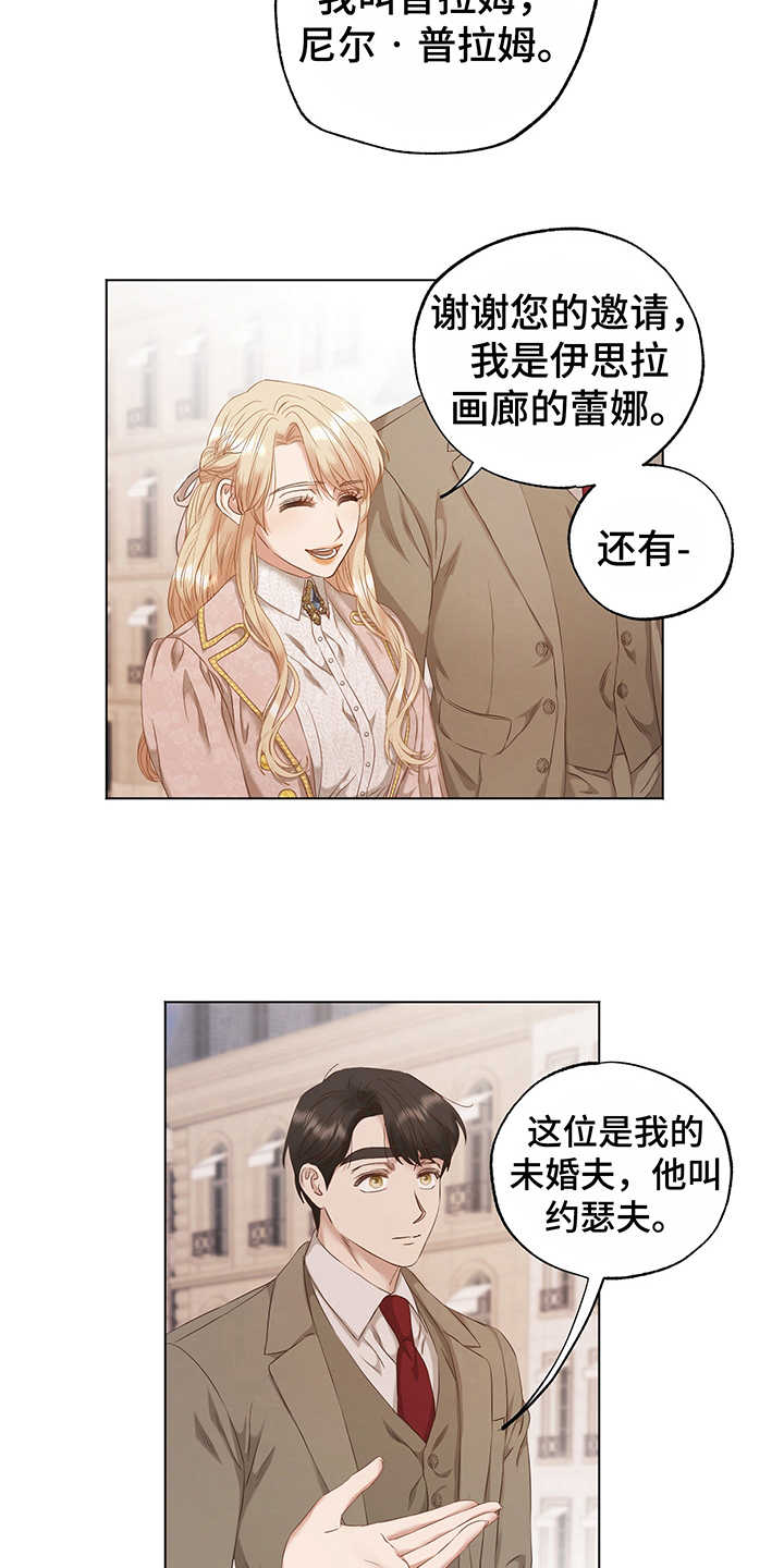 第14章：竞拍18
