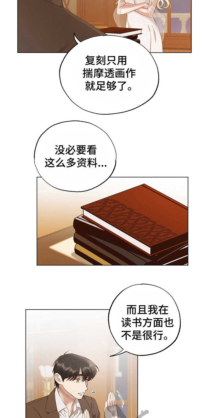 第10章：条件19