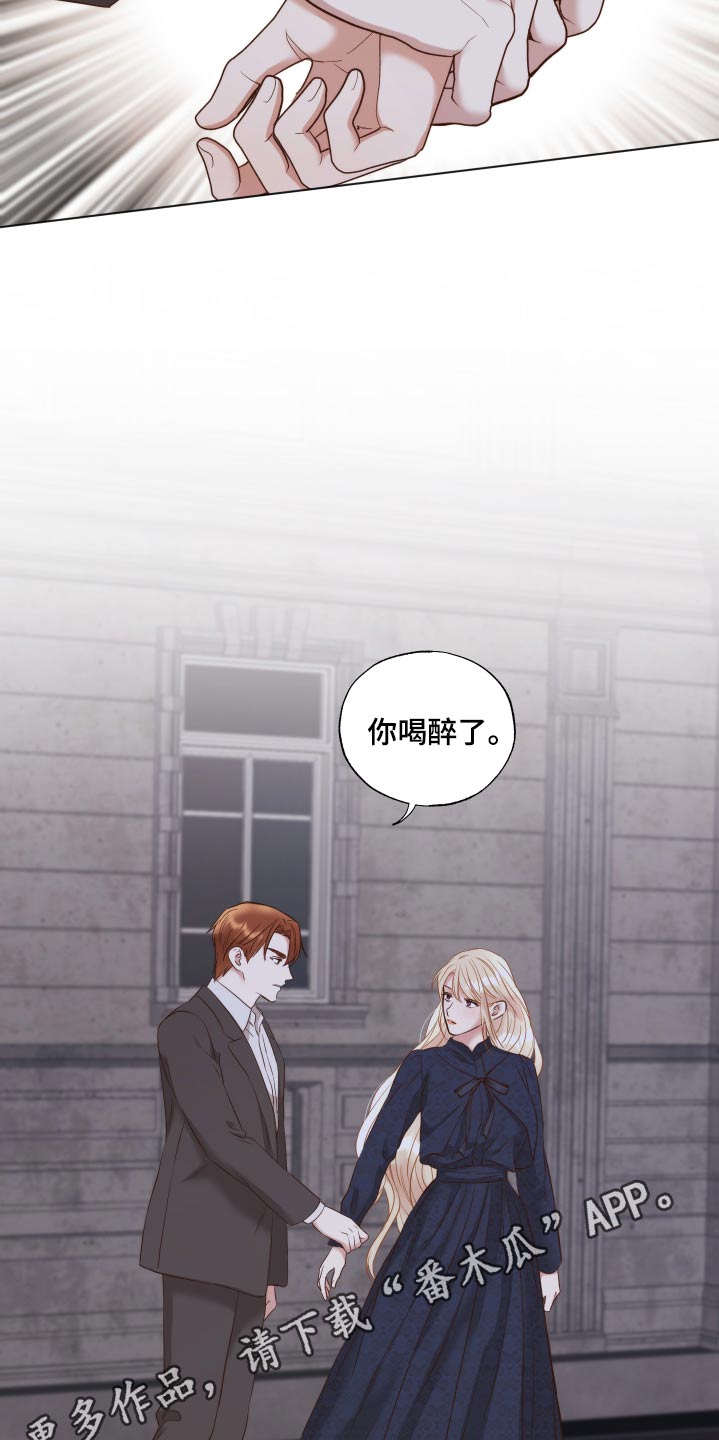 第68章：匆忙19