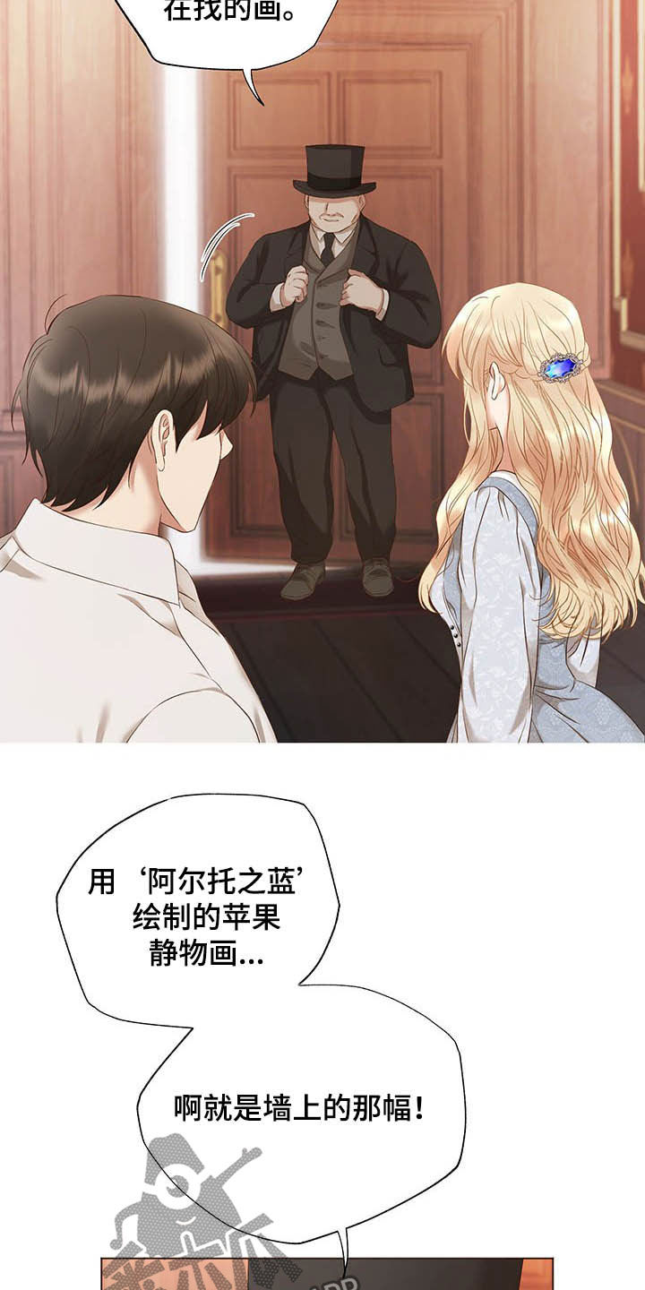 第21章：评价6