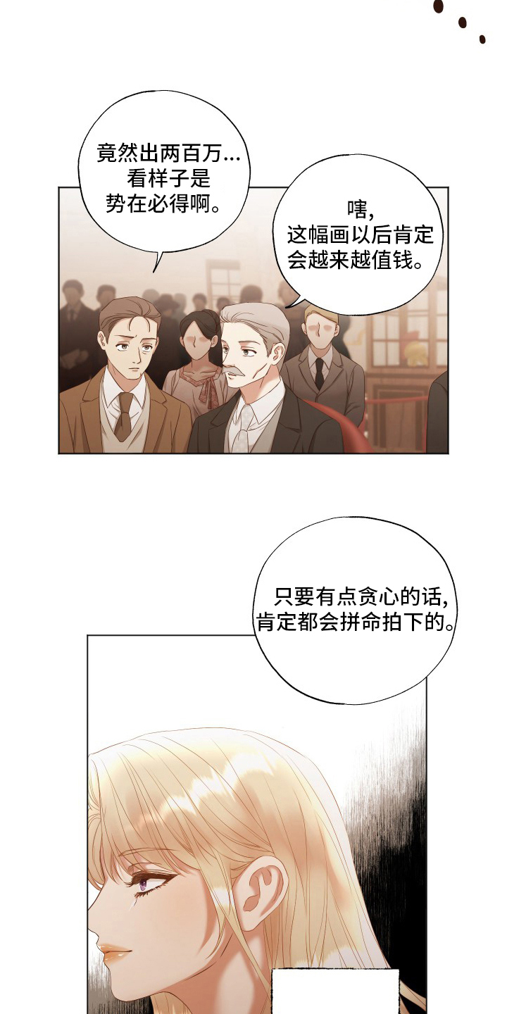 第41章：等一下4