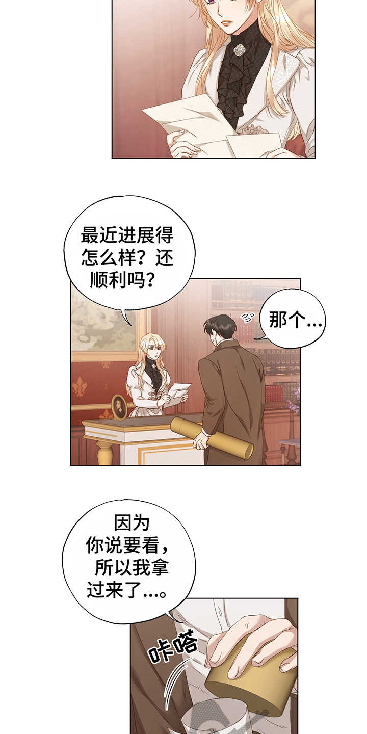 第15章：模仿13