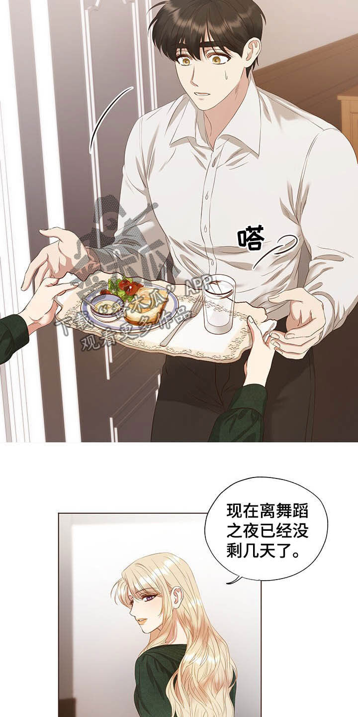第22章：振作12