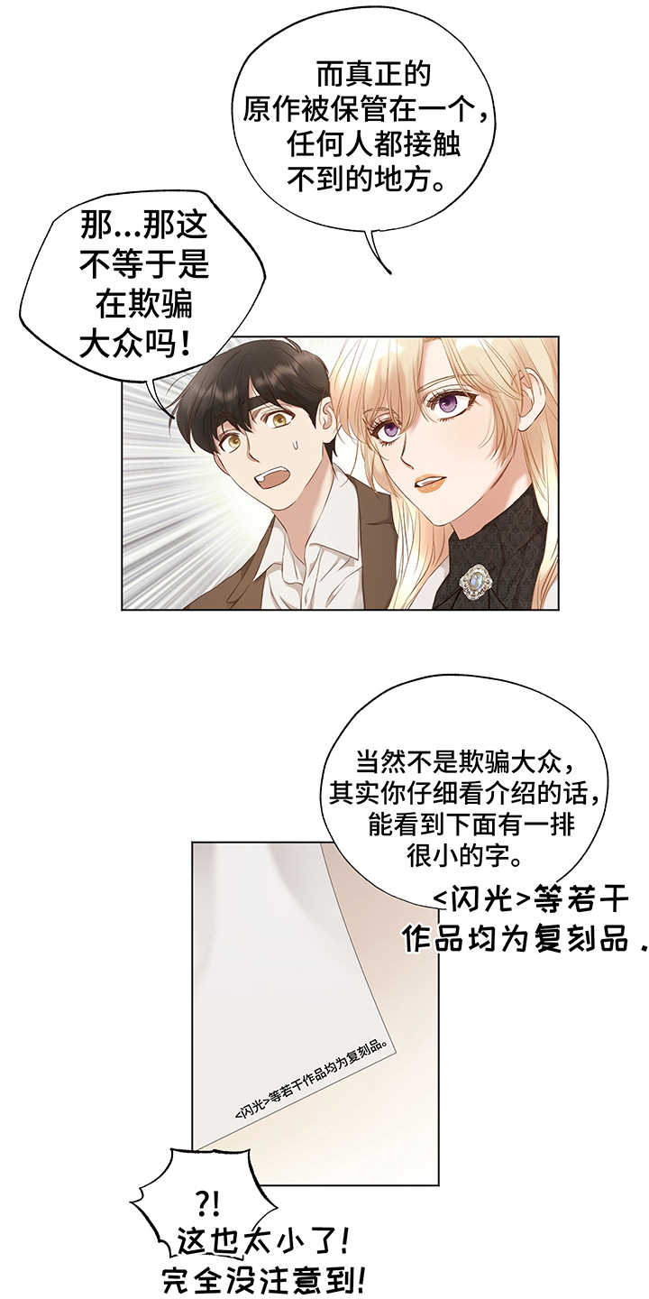第16章：开导8