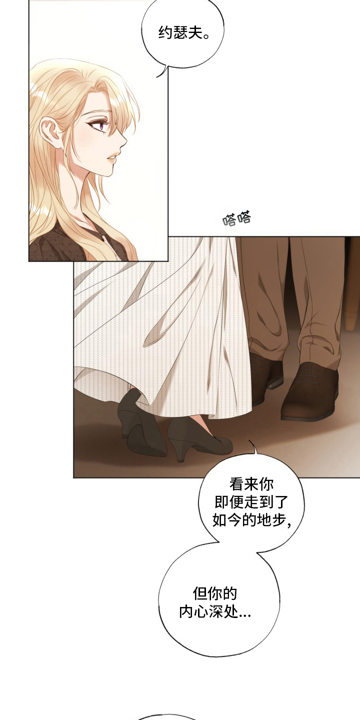 第39章：良心14