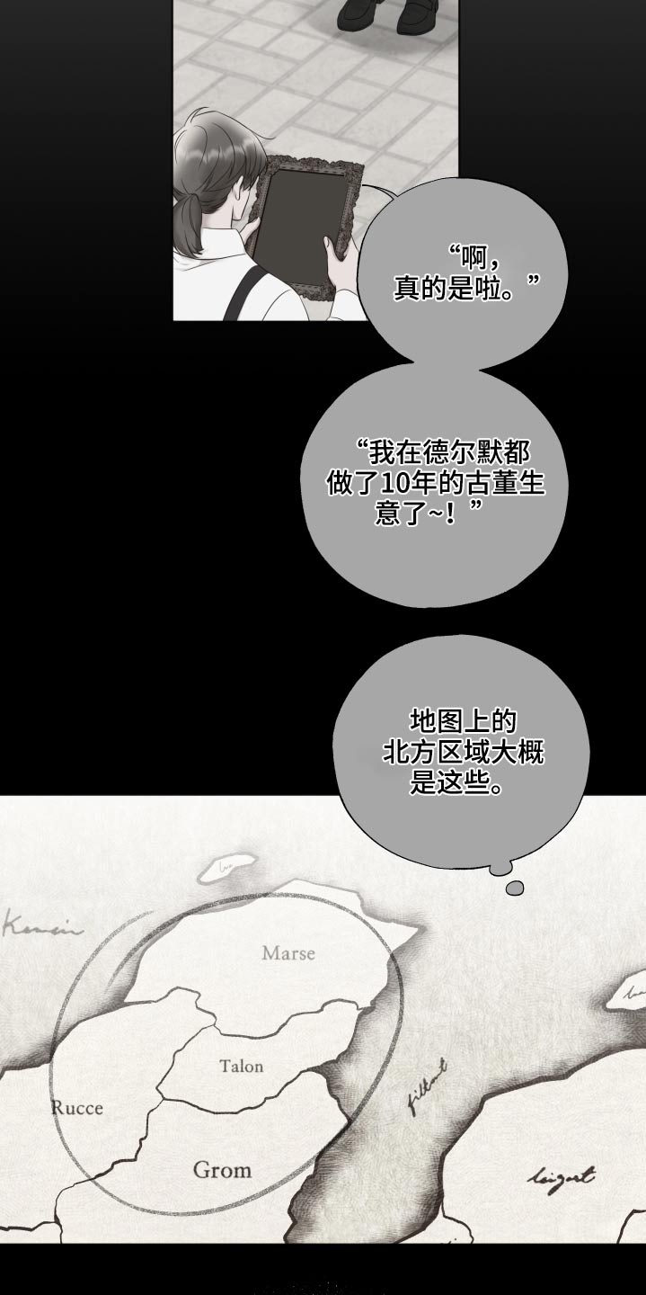 第64章：就是你·6