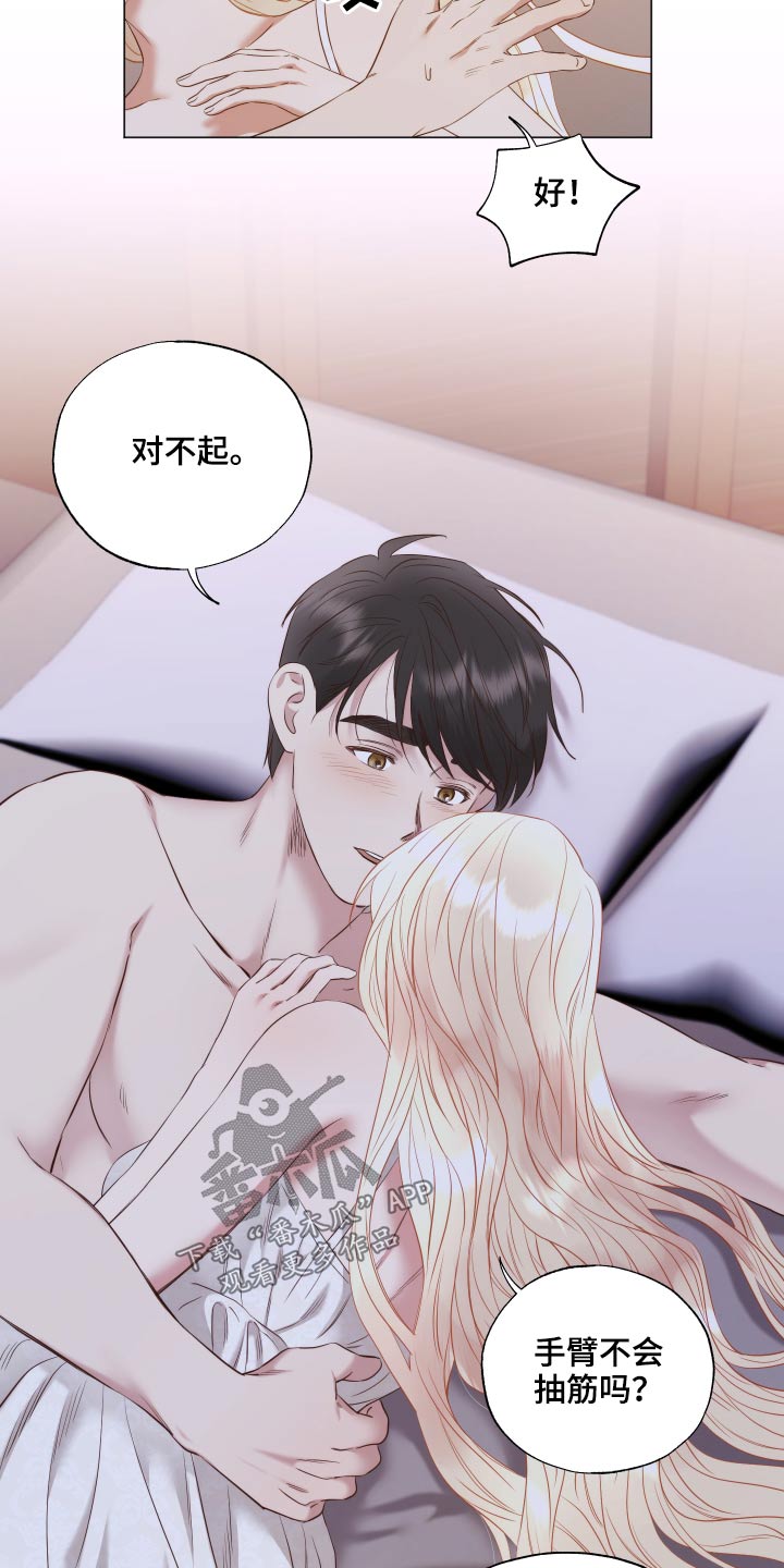 第75章：伤口16