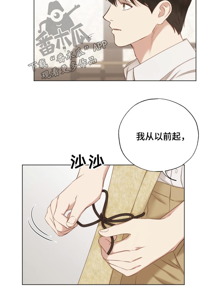 第64章：就是你·13