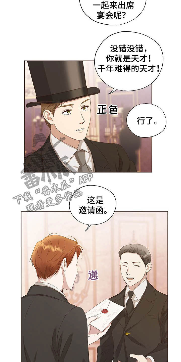 第22章：振作16