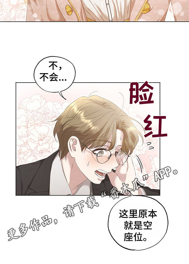 第13章：真迹3