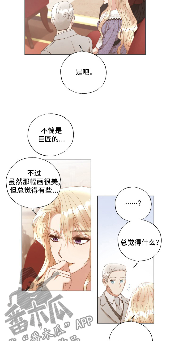 第40章：来了10