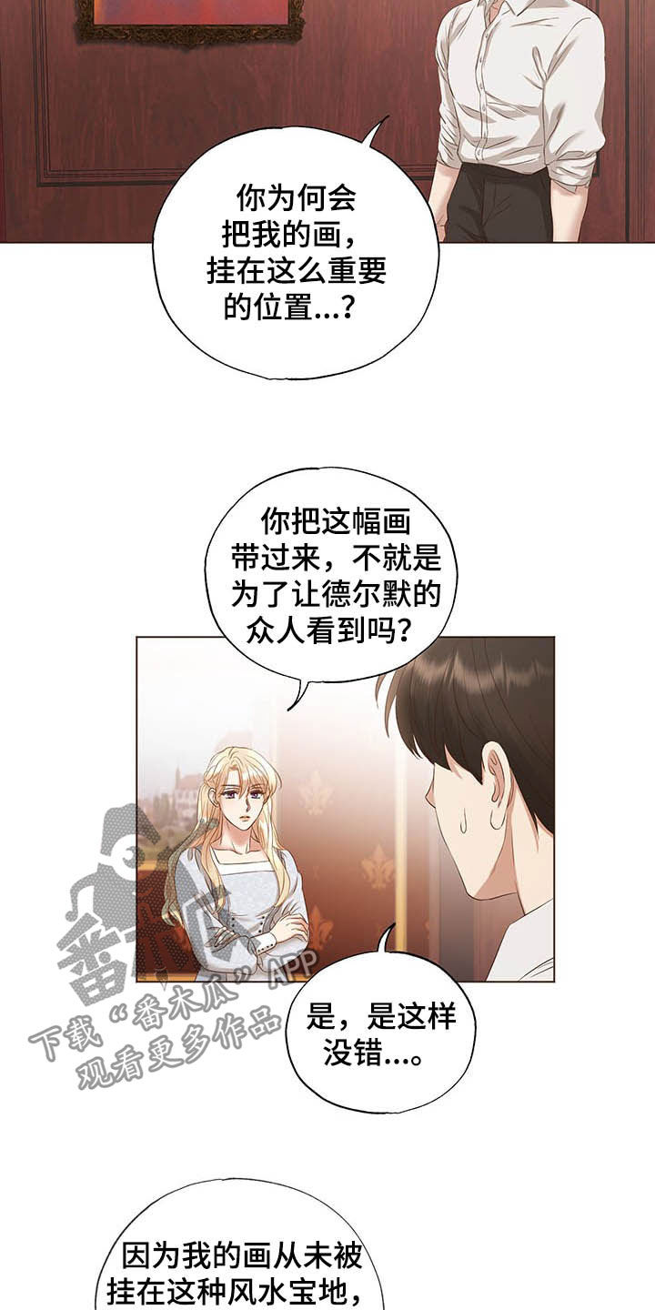 第21章：评价3
