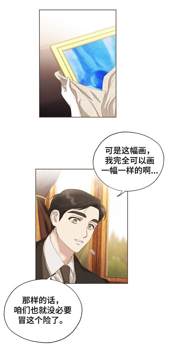 第20章：邀请函5