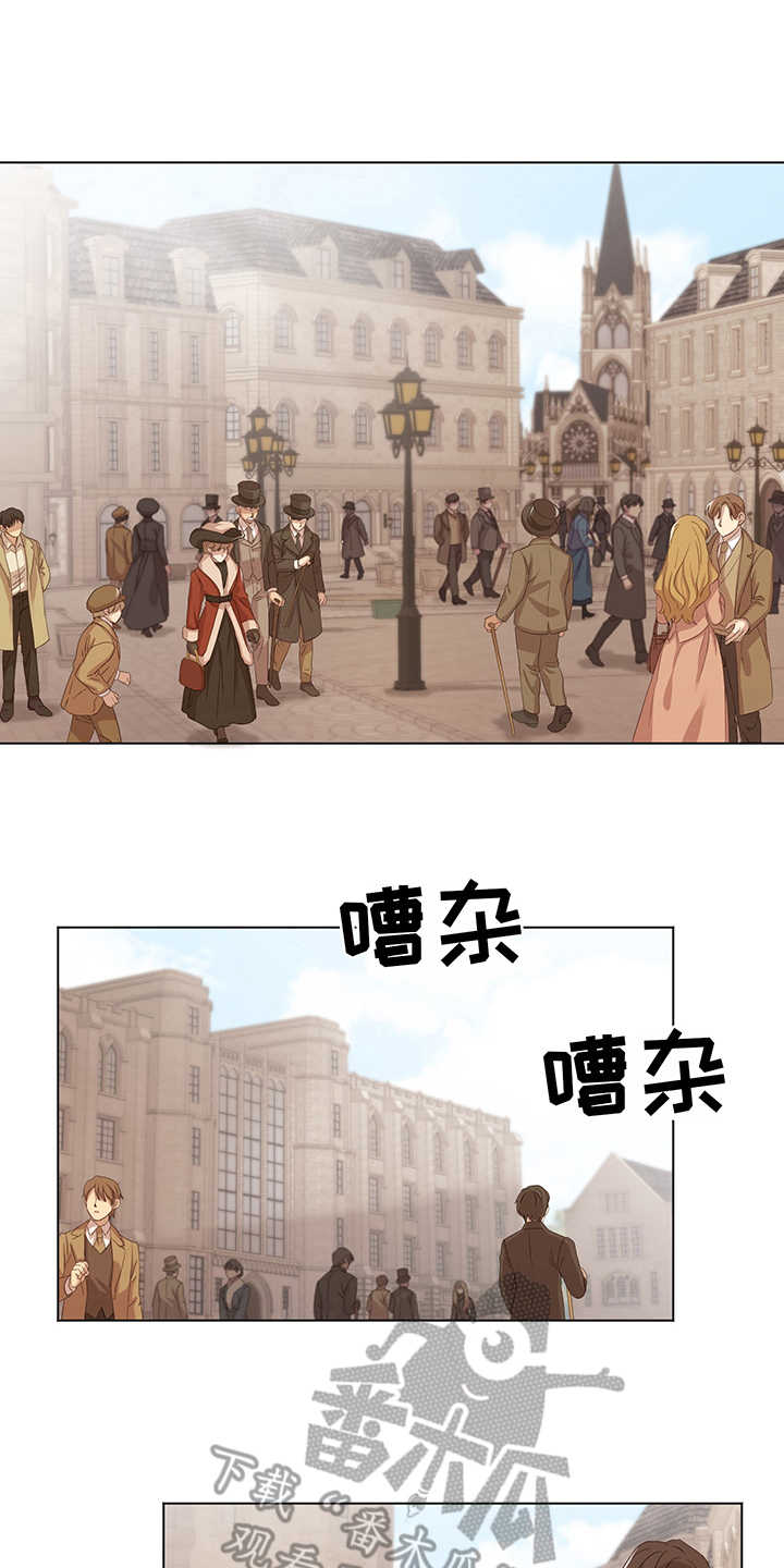 第5章：首都8