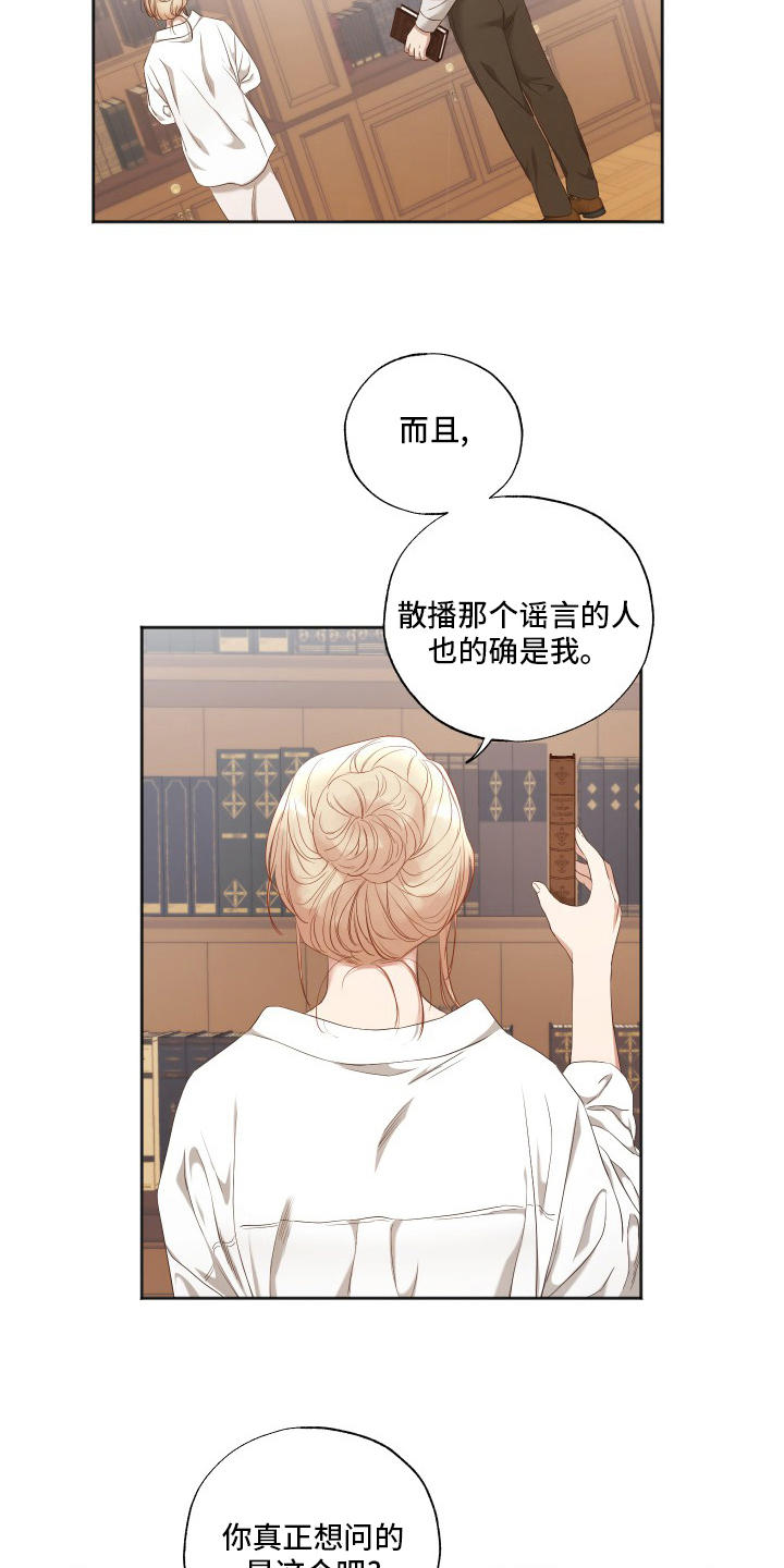 第47章：界线2
