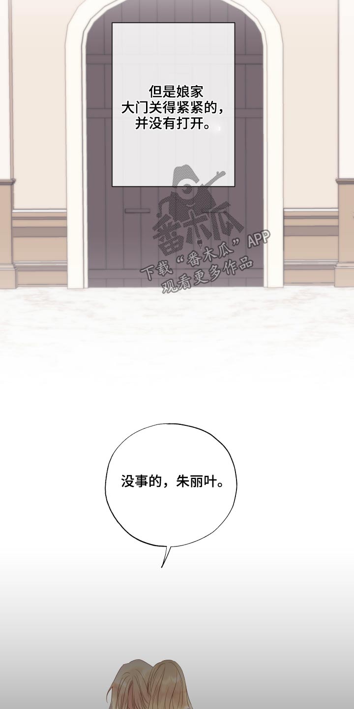第58章：销声匿迹9