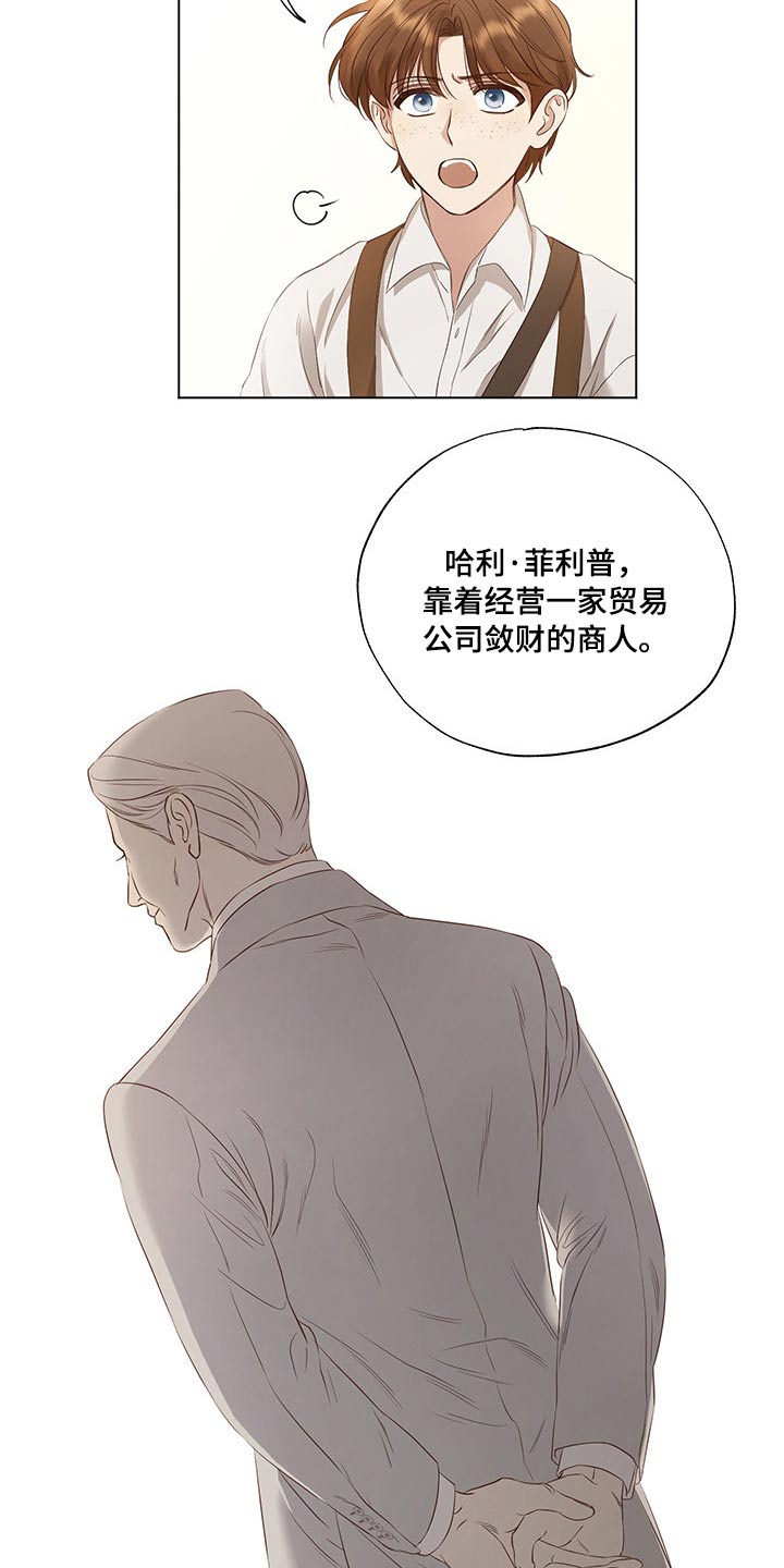 第27章：担心7