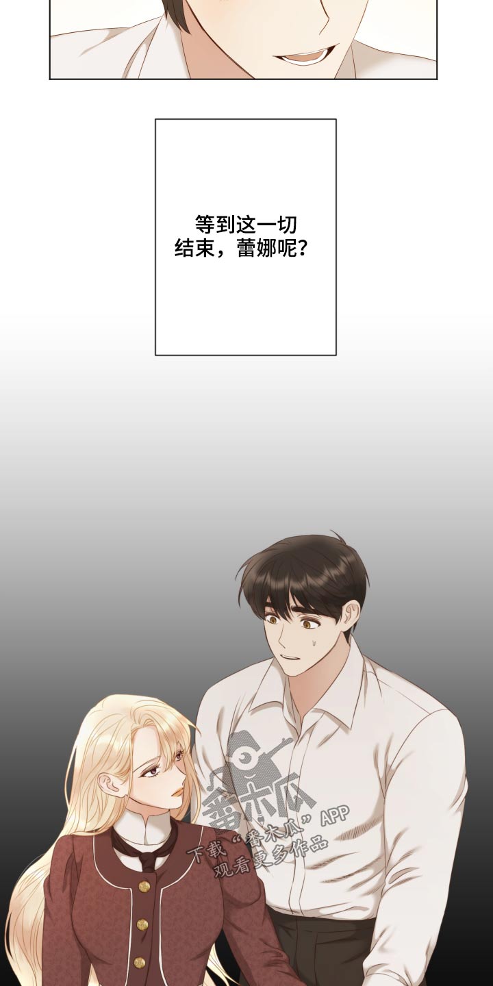 第60章：去世4