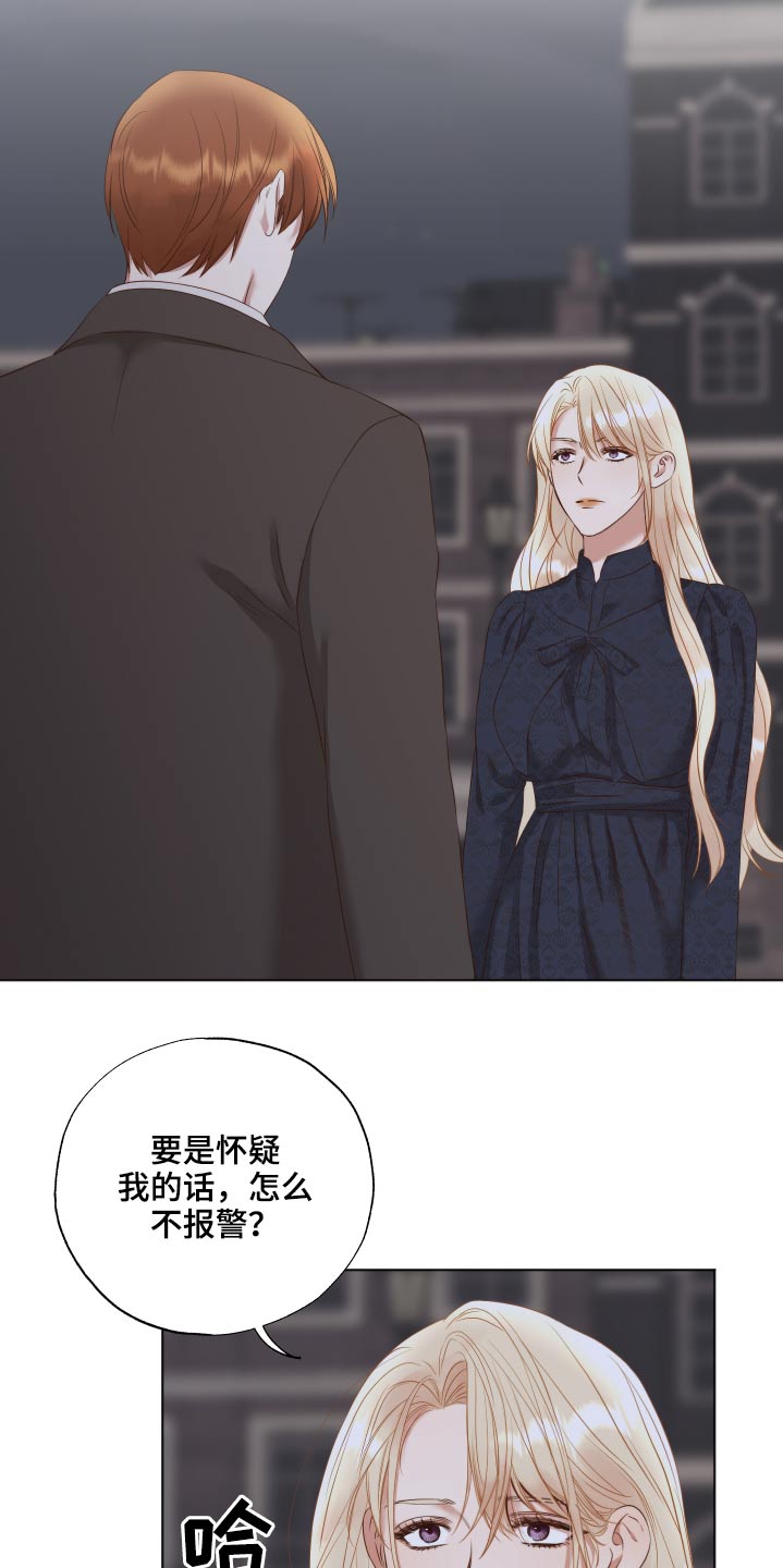 第69章：隐瞒9