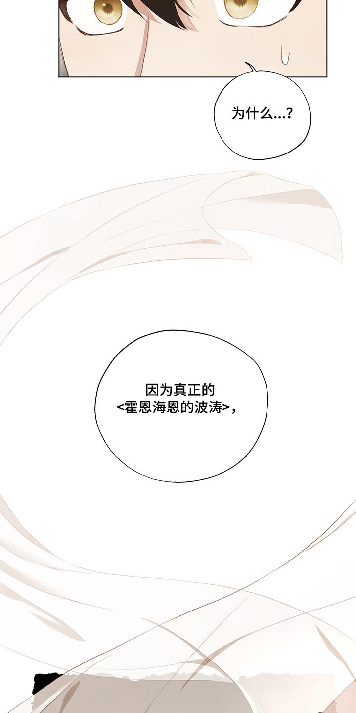 第29章：吃惊18