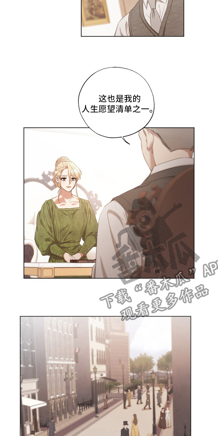 第34章：机会17