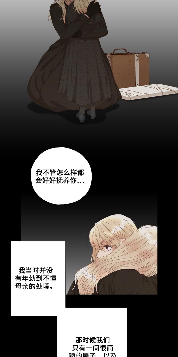 第58章：销声匿迹10