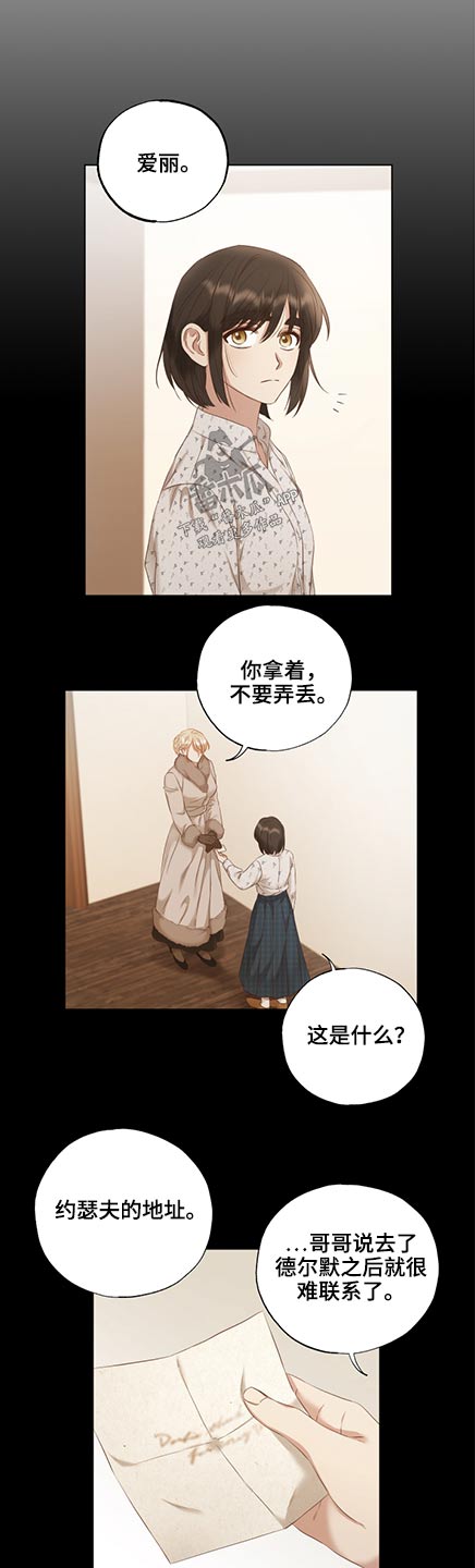 第50章：展会7