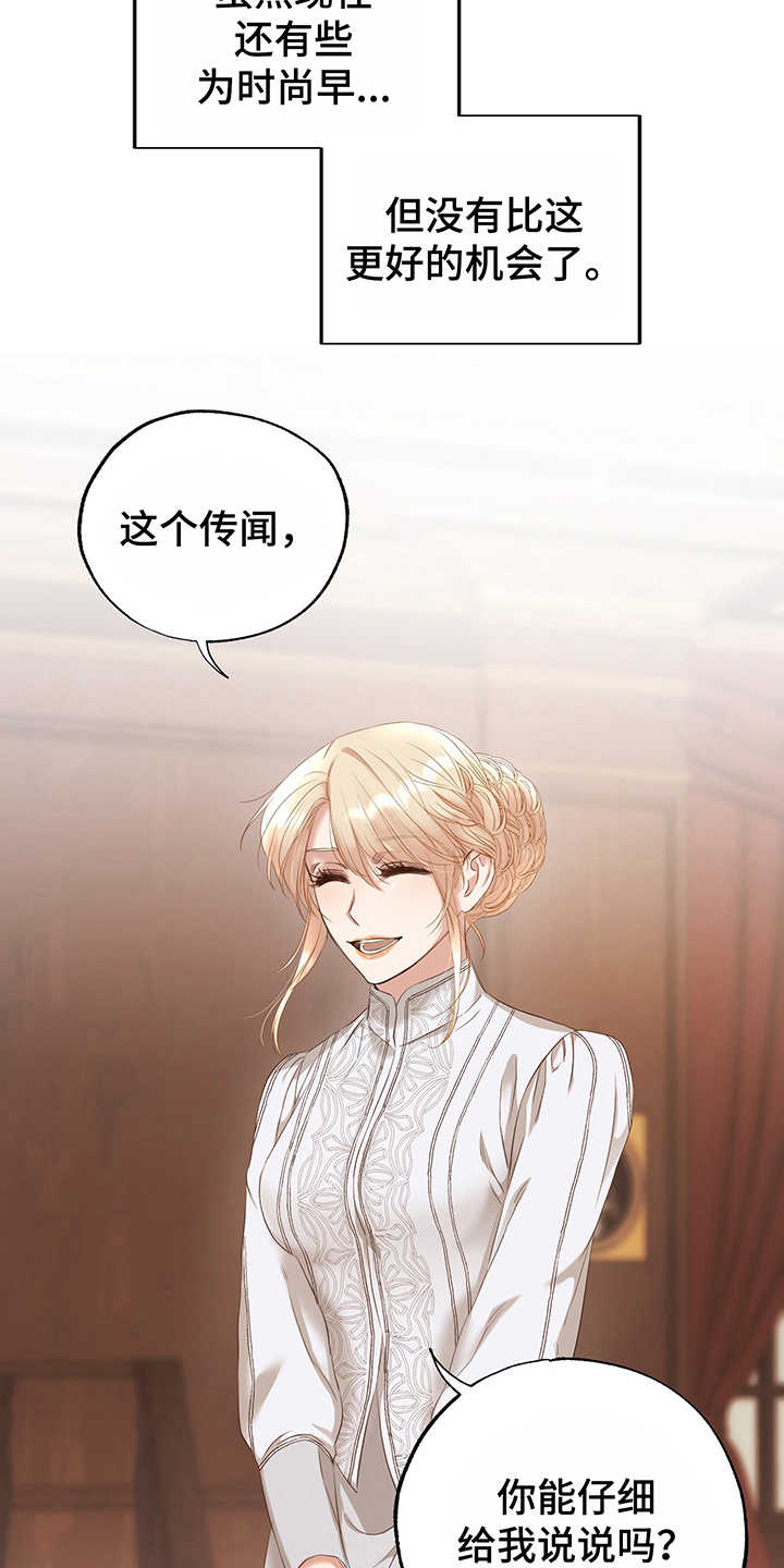 第8章：现实19