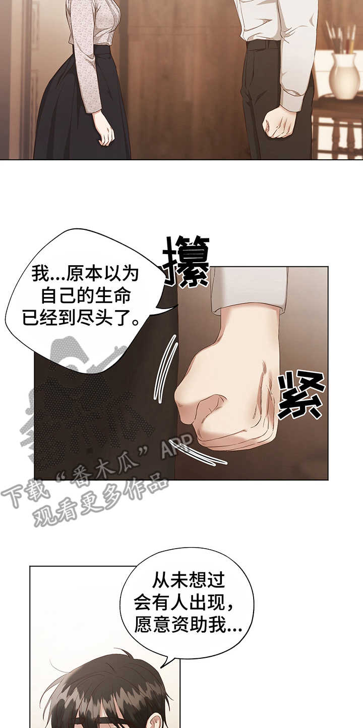 第6章：意图9