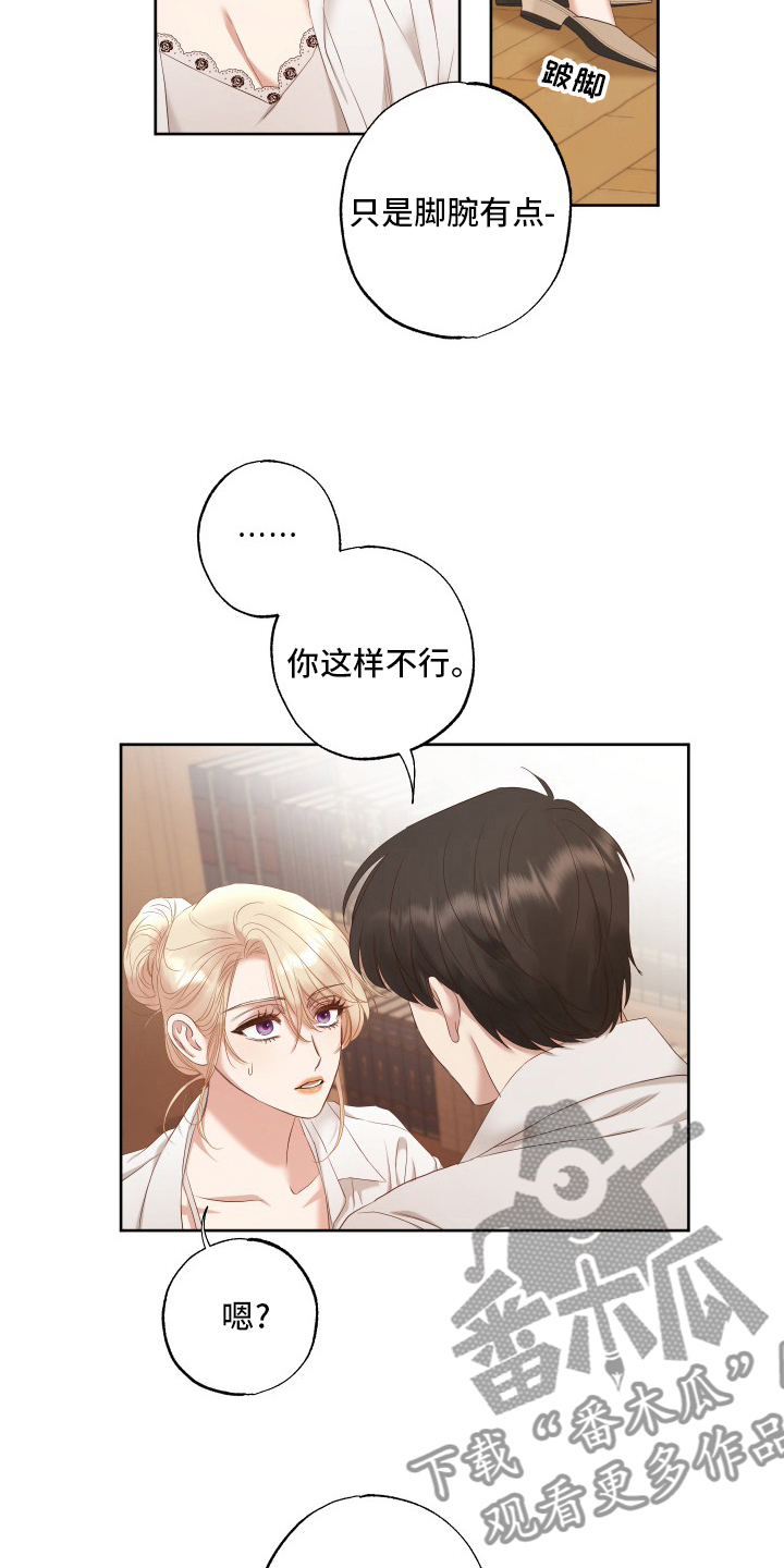 第48章：该做的事1