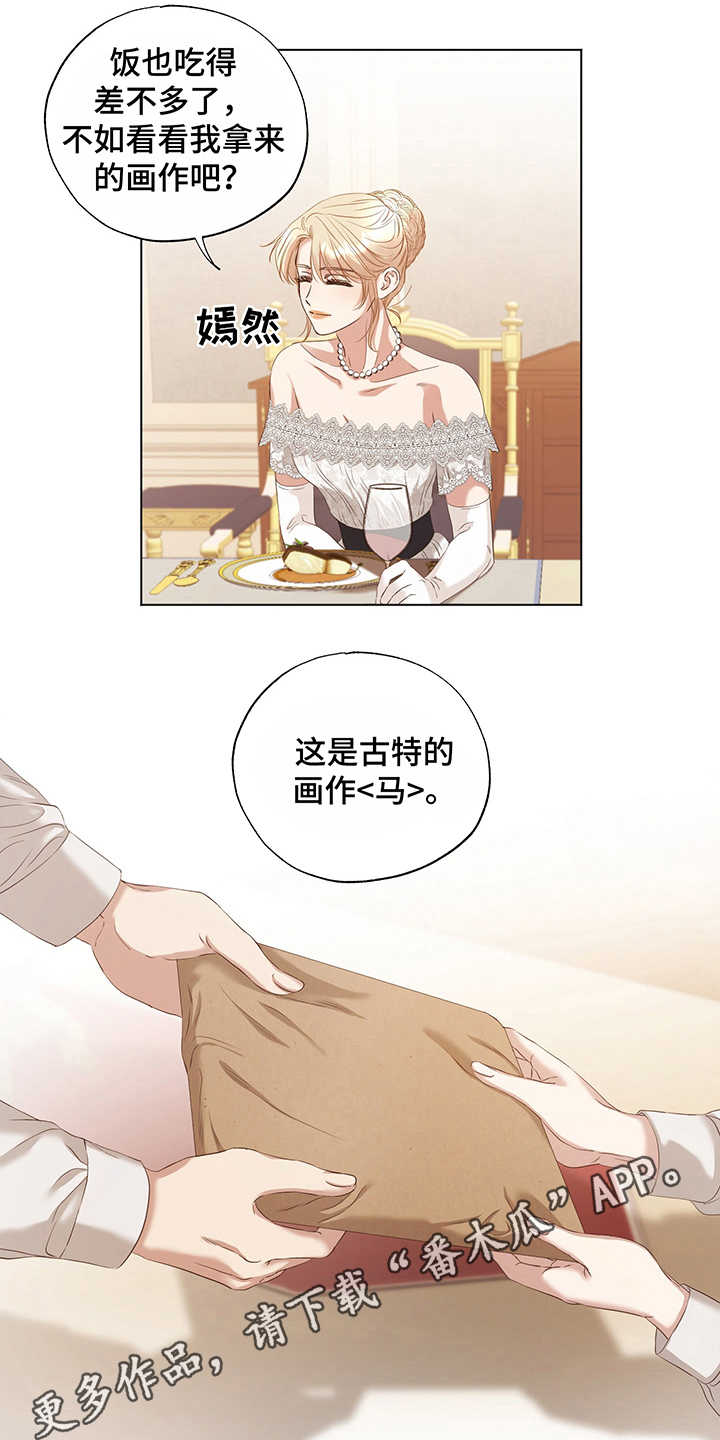 第19章：隐瞒2