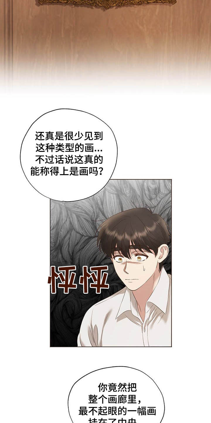 第21章：评价17