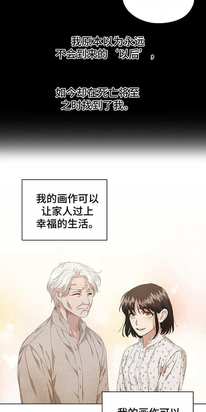 第4章：选择9