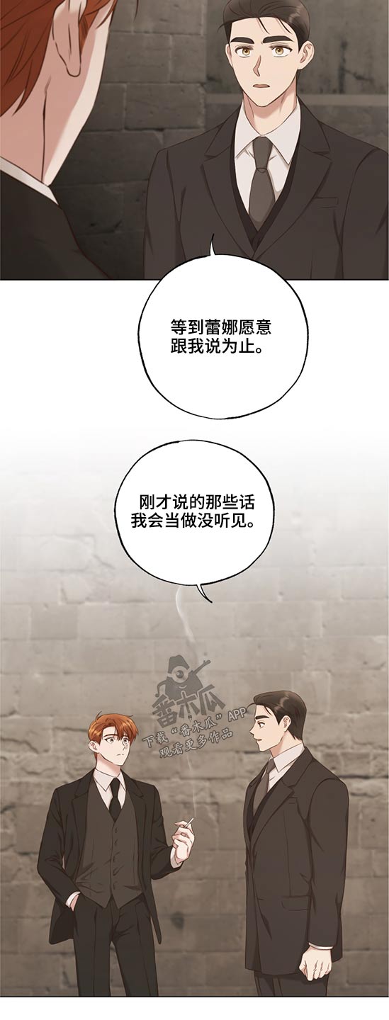 第52章：选择15
