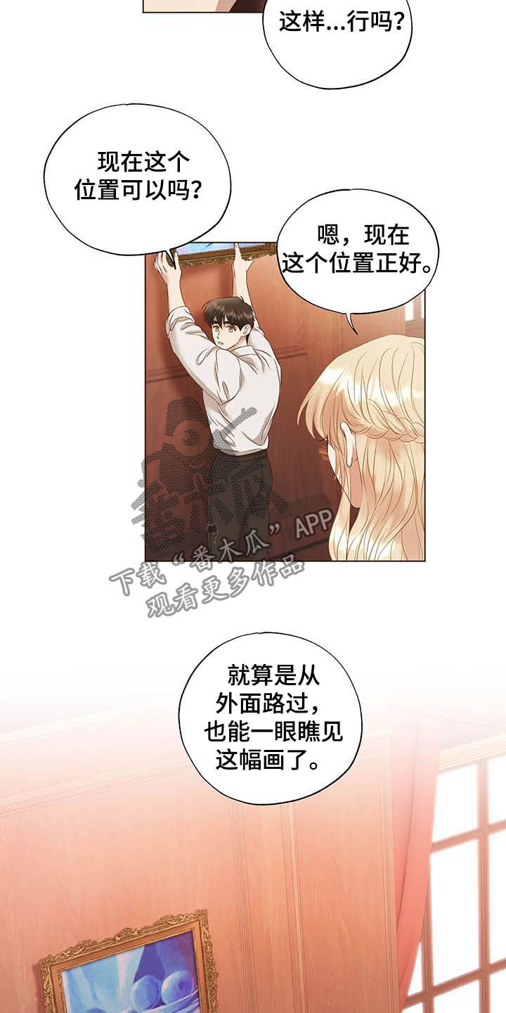 第21章：评价1