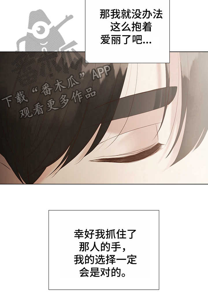 第4章：选择19